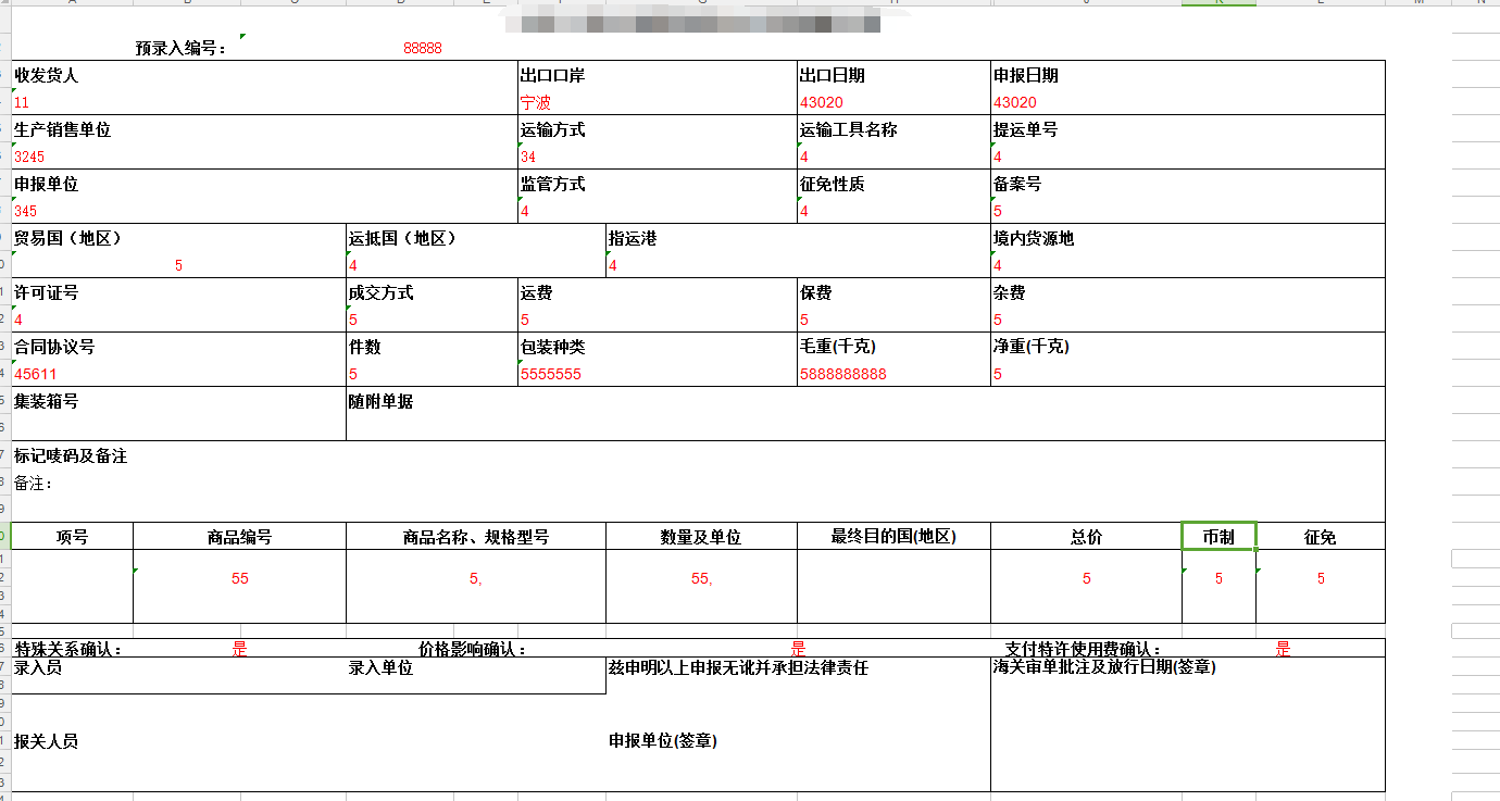 本图片来自网络